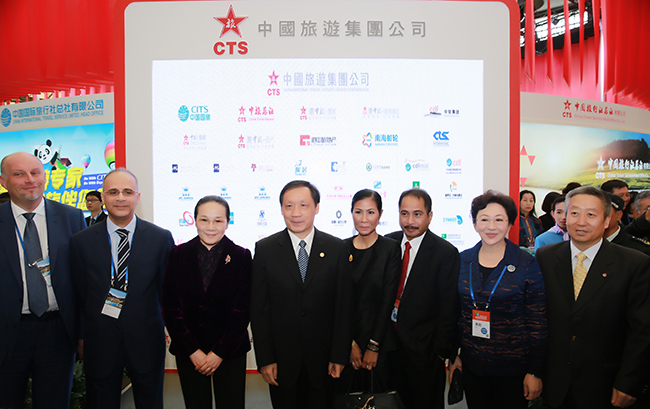 集團參加2016中國國際旅游交易會（圖）