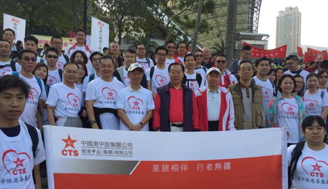 集團百名員工參加2017年公益金「百萬行」活動（圖）