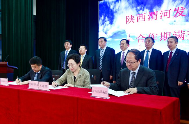 集團領導出席陜西渭河發電有限公司合作經營期滿交接儀式活動（圖）