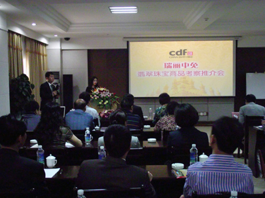 發揮區位優勢 共謀發展之道