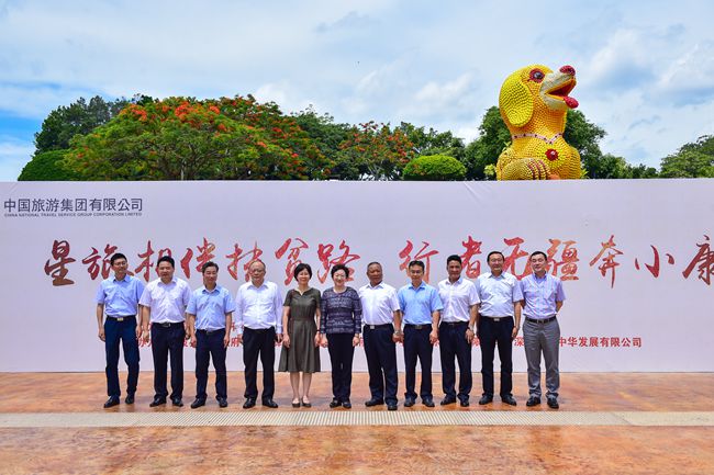 集團姜巖總經理出席雷波、馬邊縣彝族文化風情周啟動儀式 （圖）