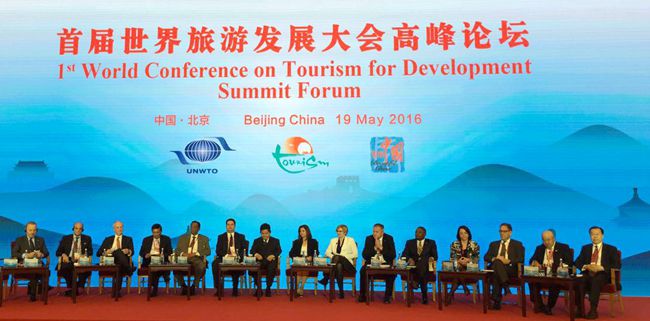集團張學武董事長出席首屆世界旅遊發展大會（圖）