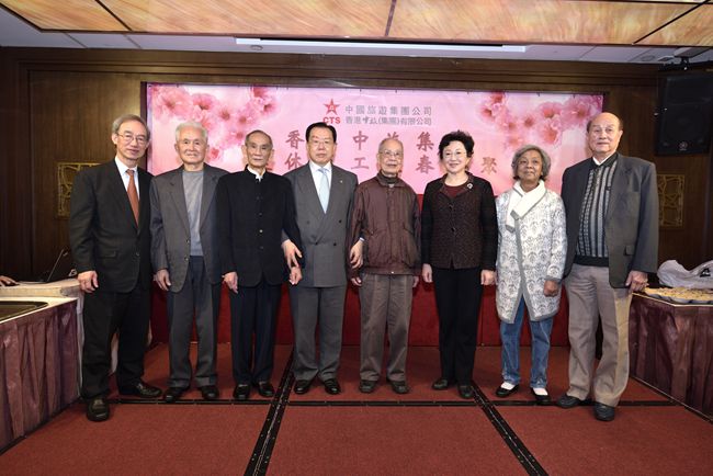 集團領導與在港退休員工茶敘（圖）