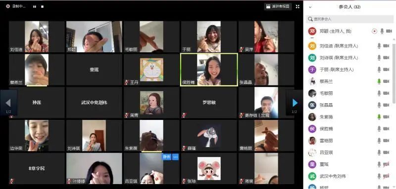 【中國免稅人在行動·一線直擊篇】之二十六： 武漢中免停工不停學，網上培訓為復工蓄力