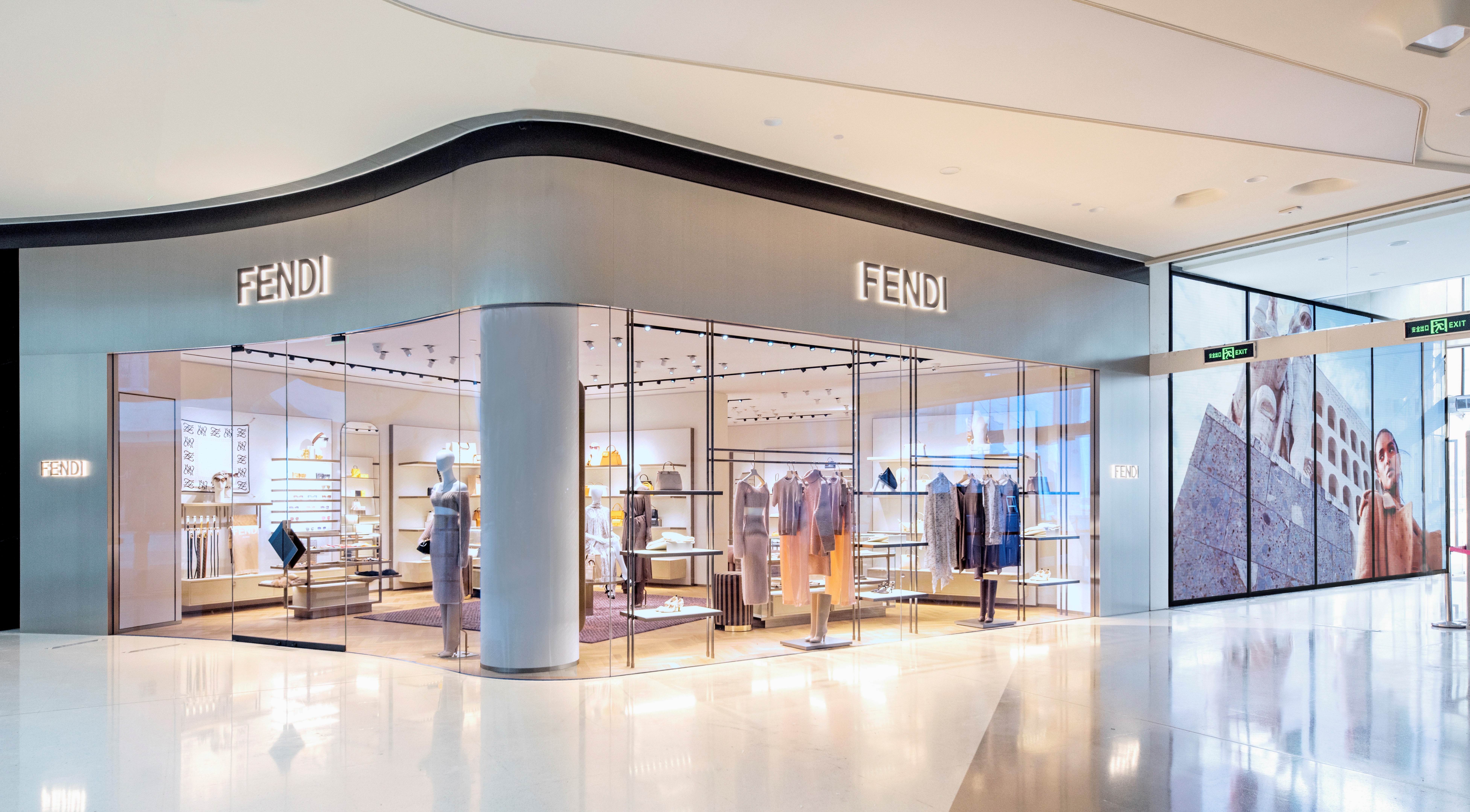 中免集團持續深化品牌合作 FENDI精品店全新升級亮相