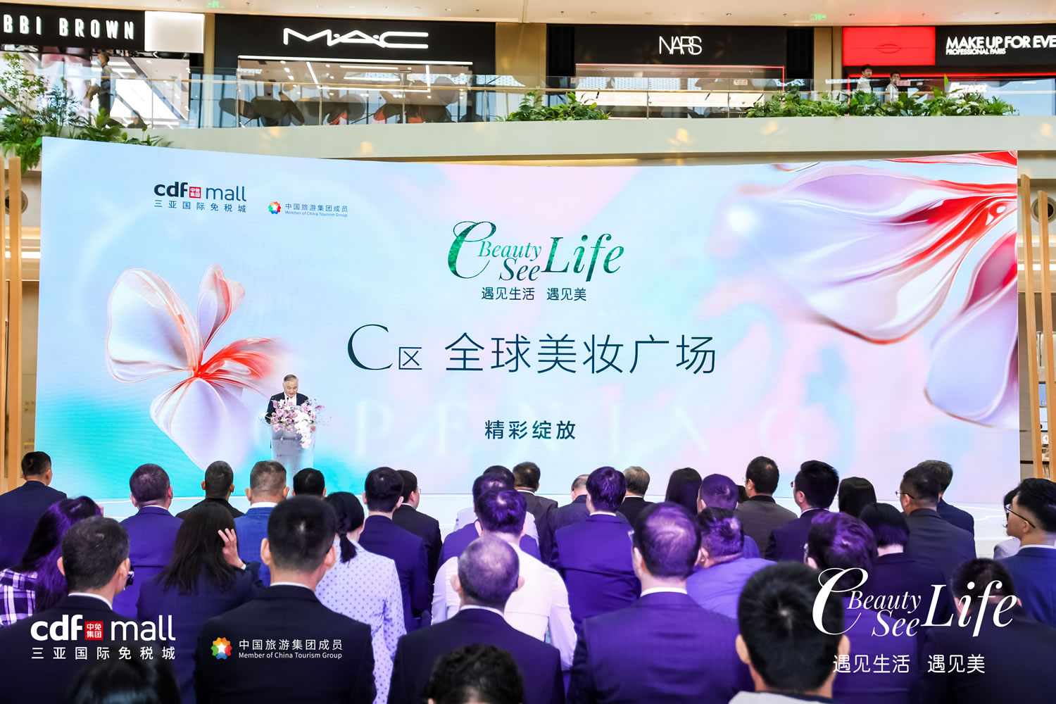 中免深耕海南誠意巨獻  全球美妝廣場——cdf三亞國際免稅城C區精彩綻放