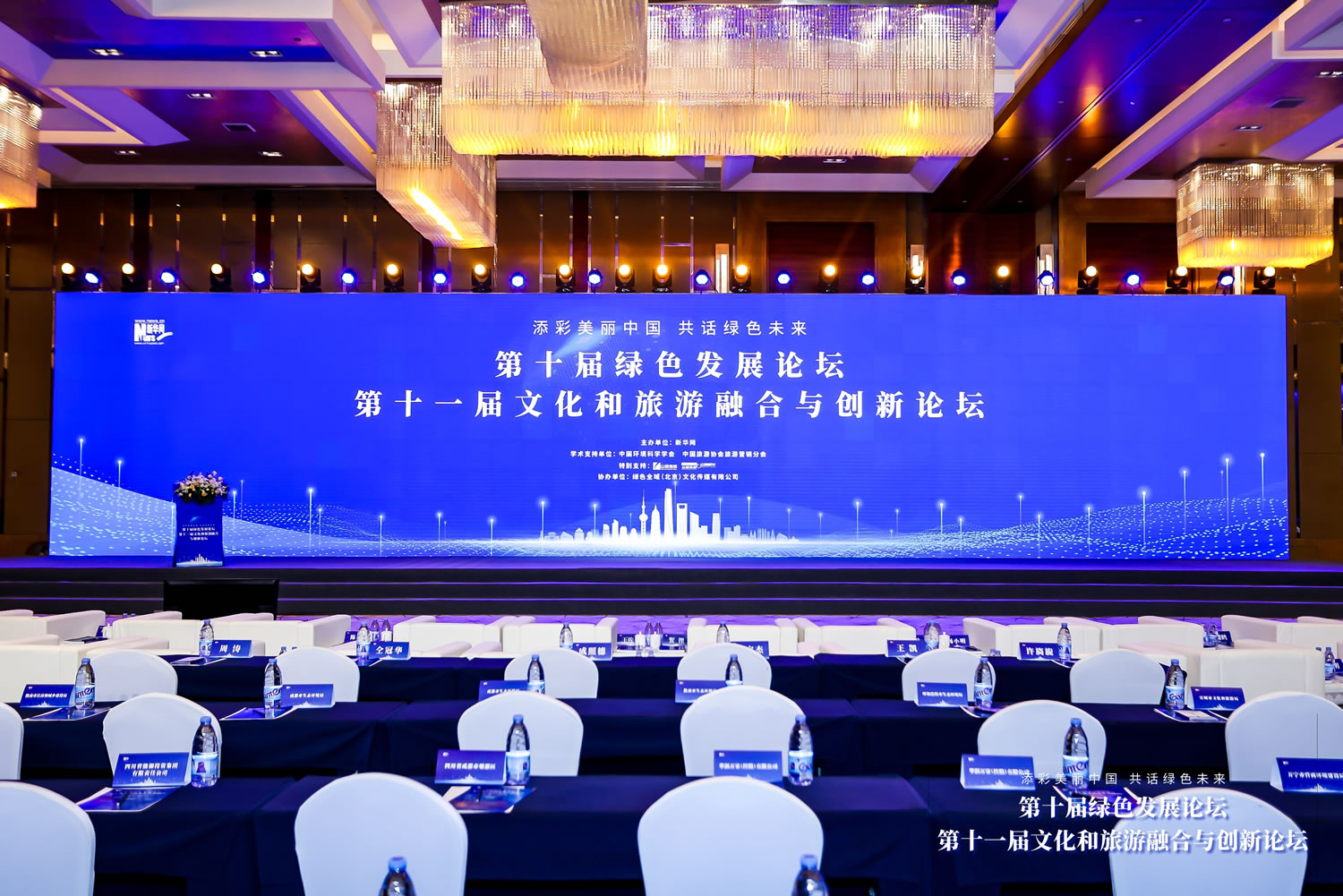中免集團獲評新華網“2024文旅品牌價值傳播影響力企業”