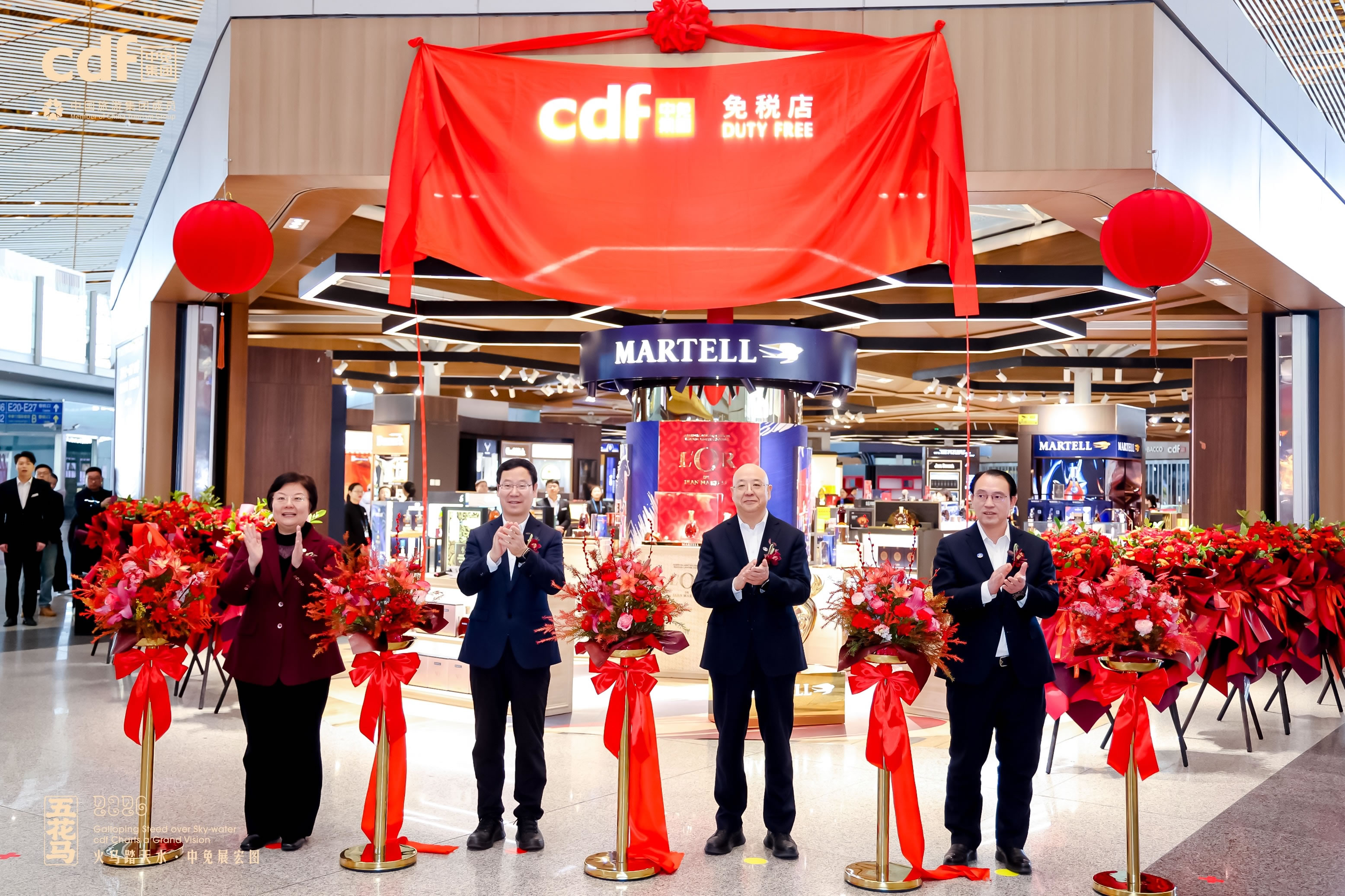 中免集團首都機場免稅店全新啟航 開啟空港商業協同發展新篇章